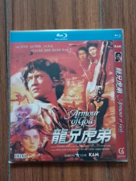 成龙 龙兄虎弟