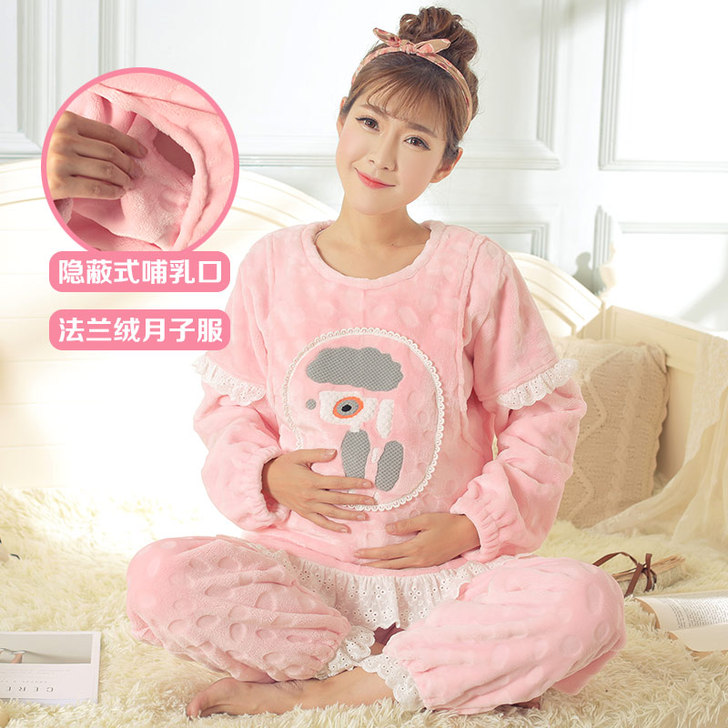 皇诺世家 家居服套装