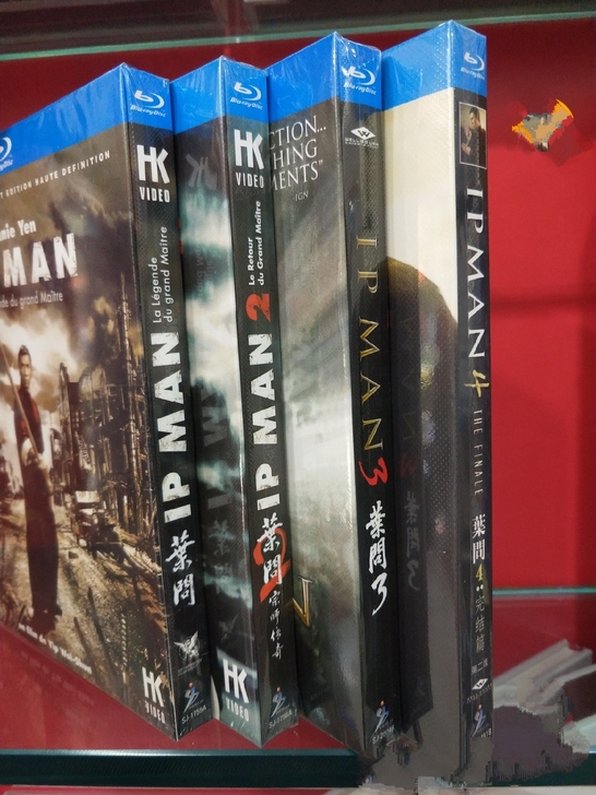（叶问）一至四部盒装蓝光碟收藏版