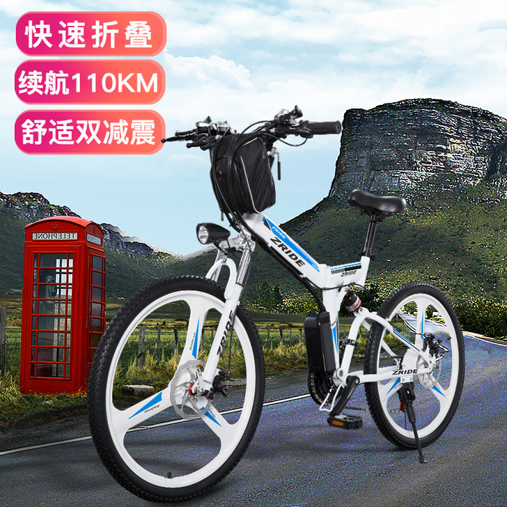 众行 电动自行车