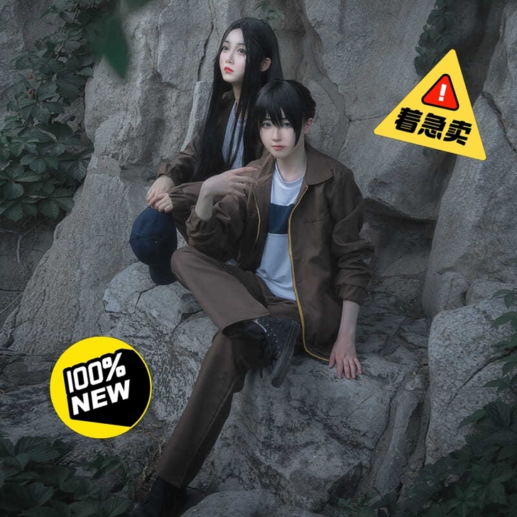 漫衣尚一人之下cos服 ,张楚岚全套cos...