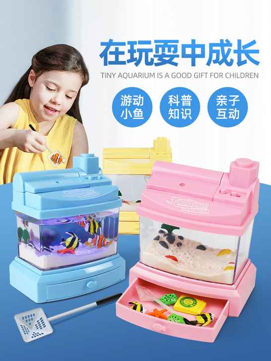 JJR／C 过家家玩具