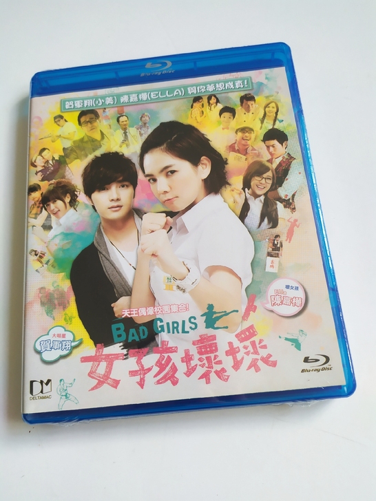全新藍光 港版 女孩 陳嘉樺ella 賀軍...