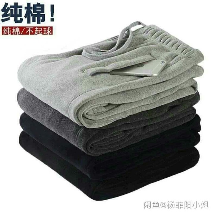 纯棉运动裤男春秋款宽松直筒宽松束脚大码收口...