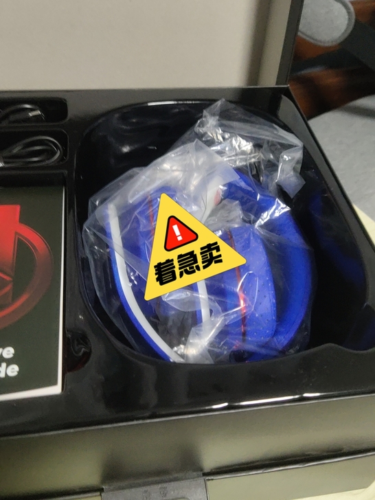 森麦 美国队长联名  别人送的，闲置出手。