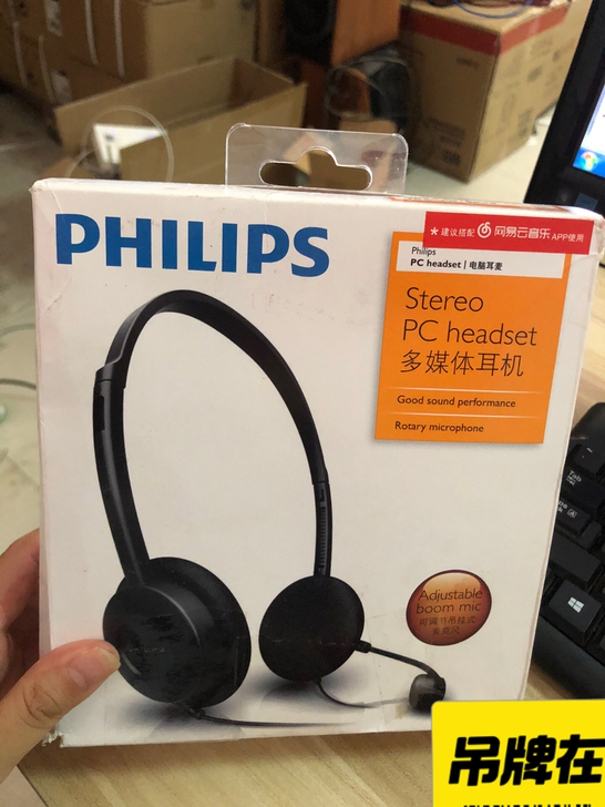 飞利浦 Philips SHM1500 头...