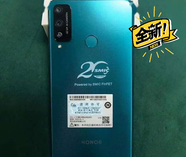 （预售）华为荣耀play4T 中芯国际限定款