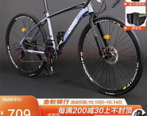 jeep品牌自行车,京东官网正品活动价70...
