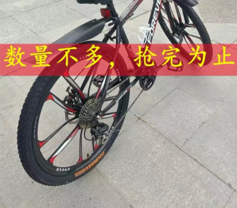 【闲置处理】山地车男女变速单车轻便减震赛车...