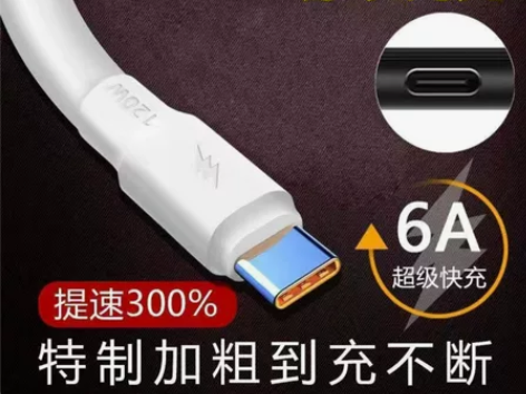 安卓数据线快充适用华为手机充电线OPPO小...