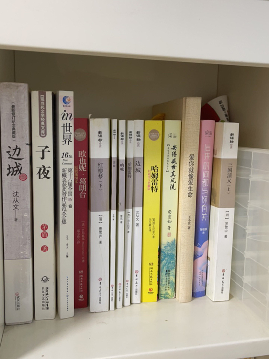 搬家出书！！！！