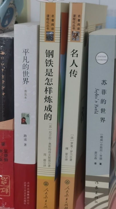 【出书】|小说||初中必读书目||英语阅读...