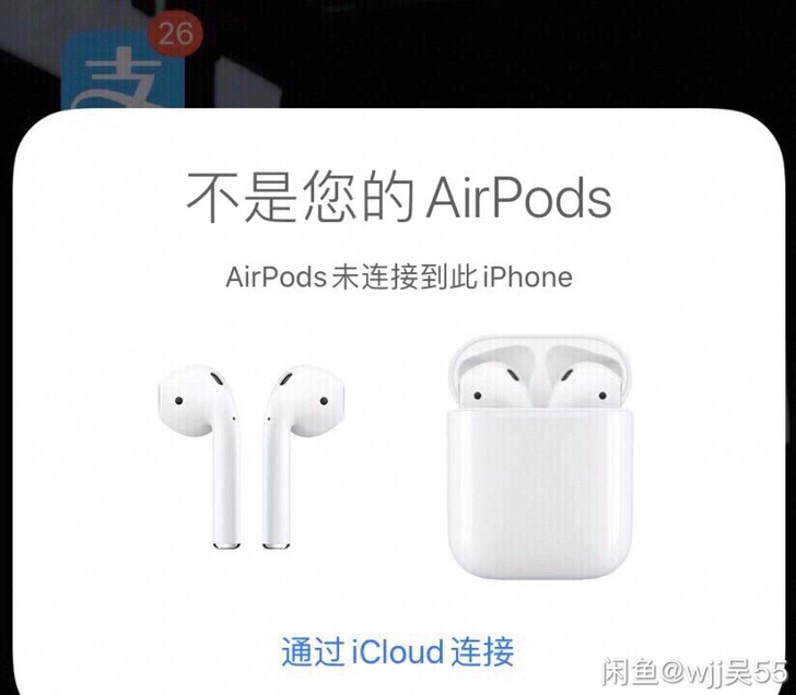 鉴定AirPods鉴定AirPods