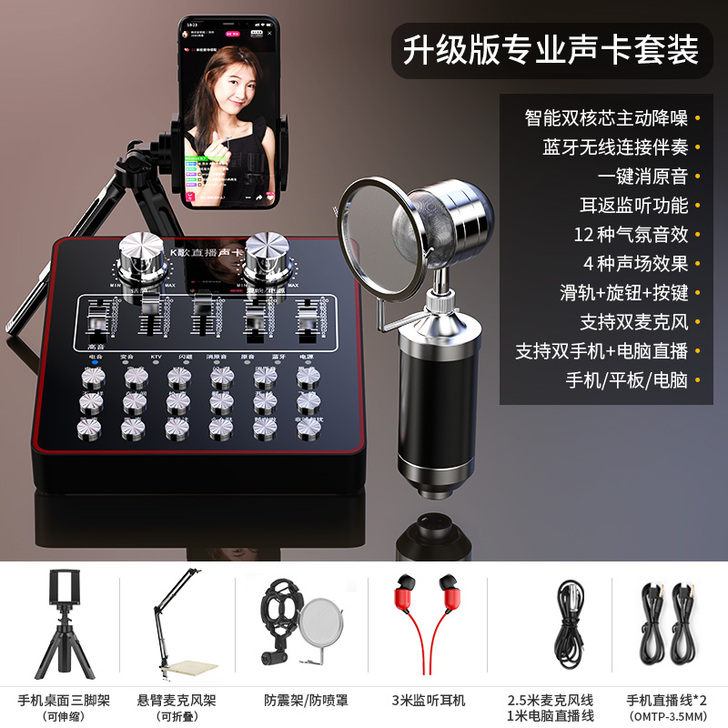 POLVCDG/铂典 外置声卡 (换苹果手...