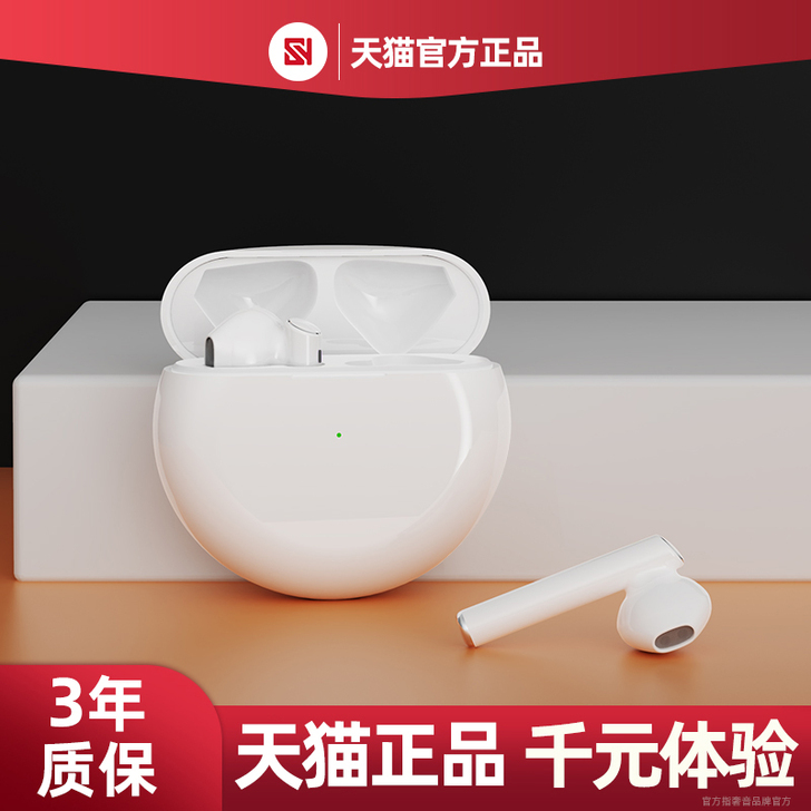 POLVCDG/铂典 蓝牙耳机