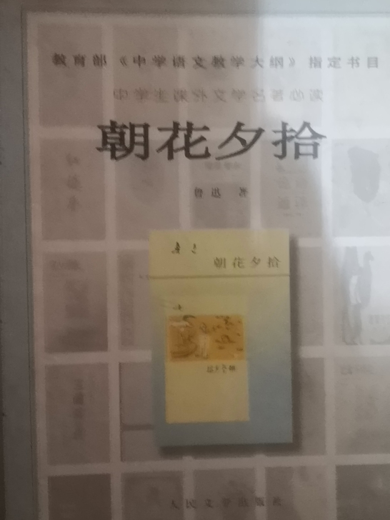 15.8三本