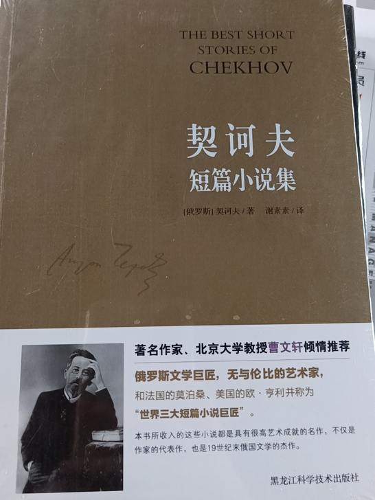 当当网购买 正版 全新未拆封