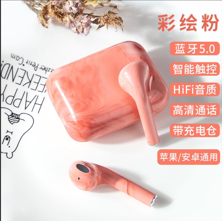 【国庆价】蓝牙耳机女生款可爱无线适用于华为...