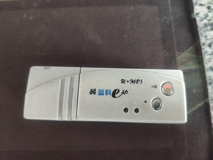 MP3很久以前的东西，128m的，插充电宝...