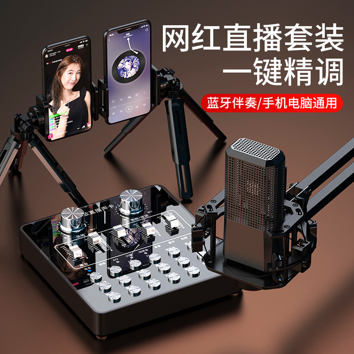 POLVCDG/铂典 外置声卡 音质非常...