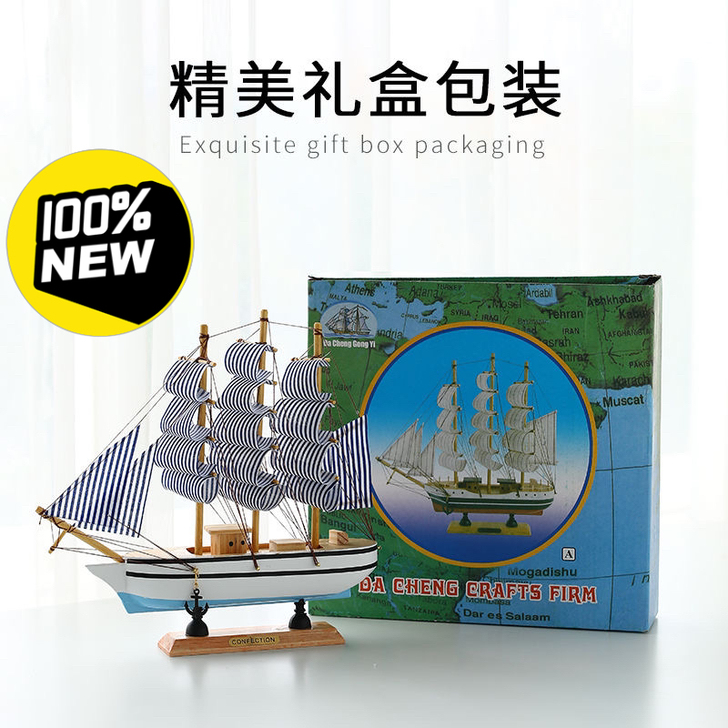 全新 帆船模型摆件带灯木质工艺船一帆风顺男...