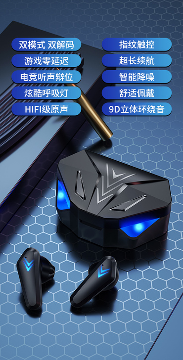 【微垭推荐-游戏专用无延迟】蓝牙耳机电竞手...