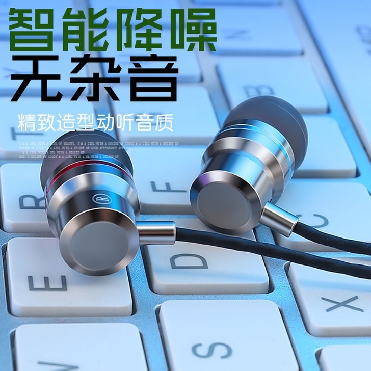 耳机入耳式有线高音质隔音降噪超结实耐用软胶...