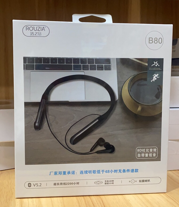 B80 超长续航运动蓝牙耳机,8D 杜...