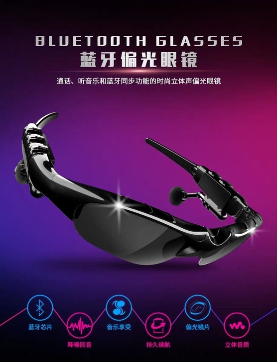 （活动价）又是眼镜，又是耳机！39元拿走铂...