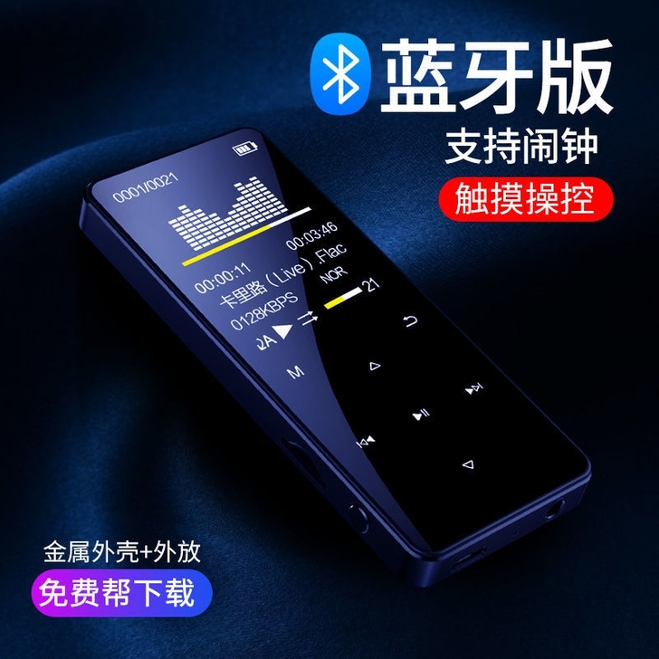 mp3全面屏随身听蓝牙mp4触控看小说听英...