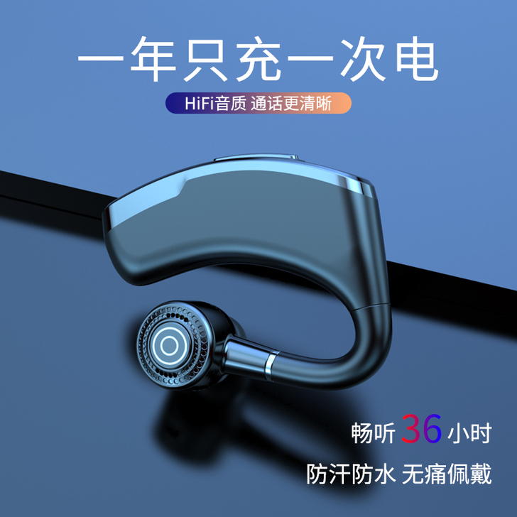 Svnscomg 蓝牙耳机