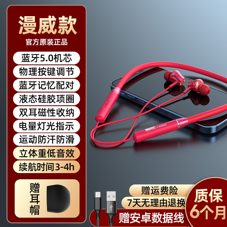 POLVCDG/铂典 蓝牙耳机