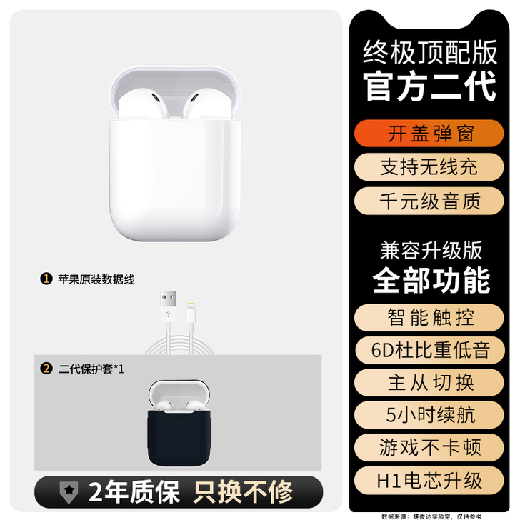 淘宝入手价格是139