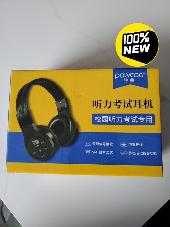 全新考试（四六级）听力耳机