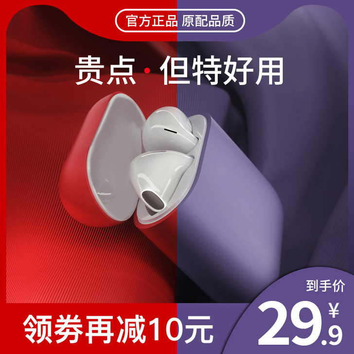 Svnscomg 蓝牙耳机全新