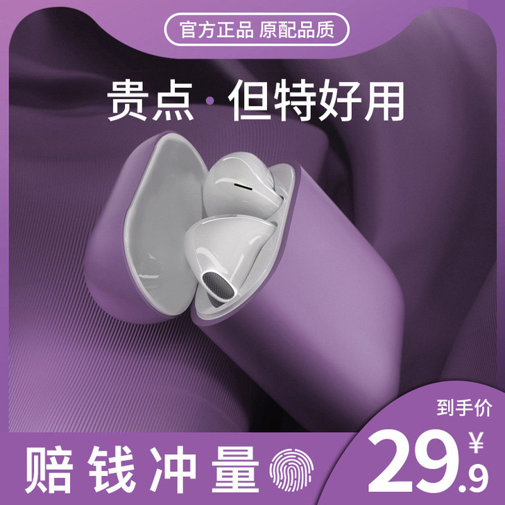 Svnscomg 蓝牙耳机