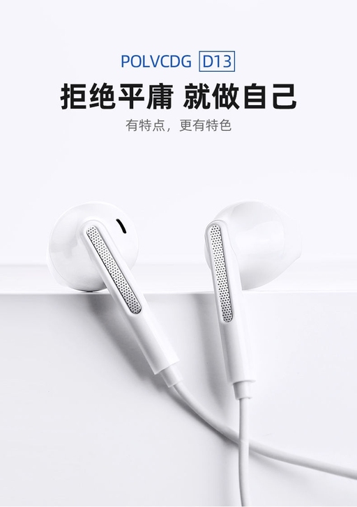 铂典D13有线耳机高音质带麦游戏专用OPP...