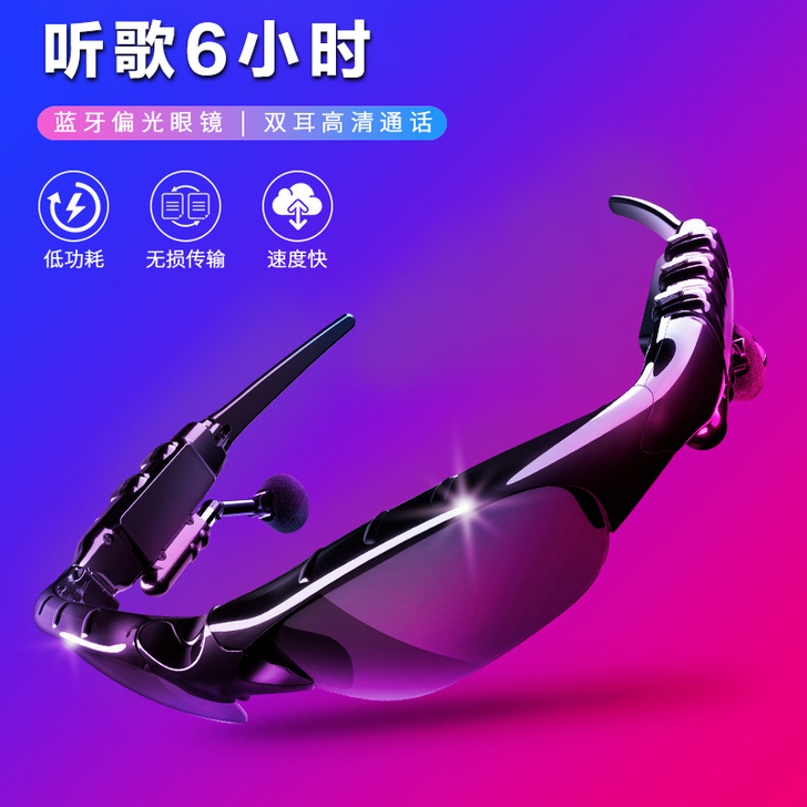 POLVCDG/铂典 蓝牙耳机