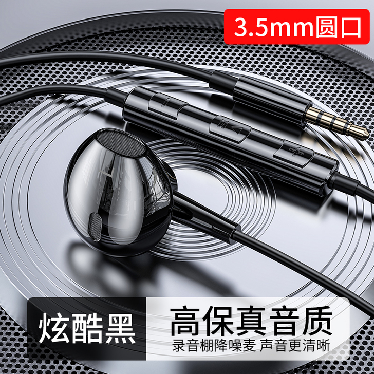 耳机有线吃鸡听声辩位游戏高音质入耳式7.1...