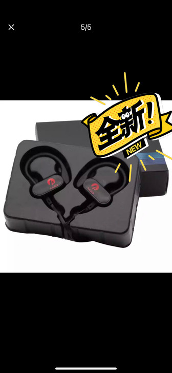 公司给的奖品，蓝牙运动耳机，全新未拆封，闲...