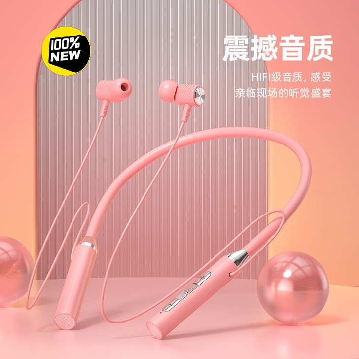 超长待机无线蓝牙运动耳机挂脖式颈戴式入耳式...