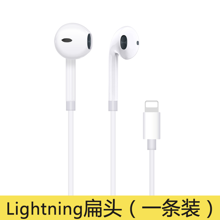 原装正品耳机有线适用苹果iPhone/X/...
