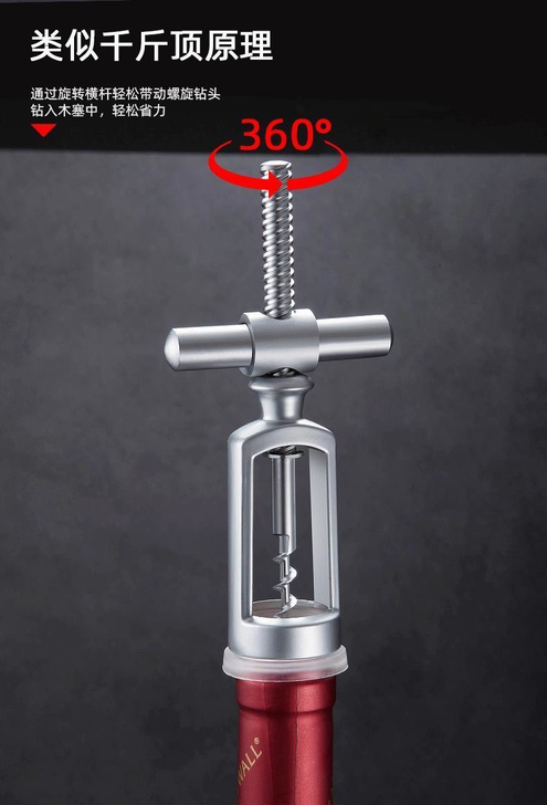 银行送客户礼品 红酒开瓶器