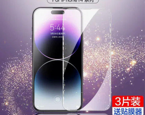 苹果14钢化膜iphone14pro全屏覆...