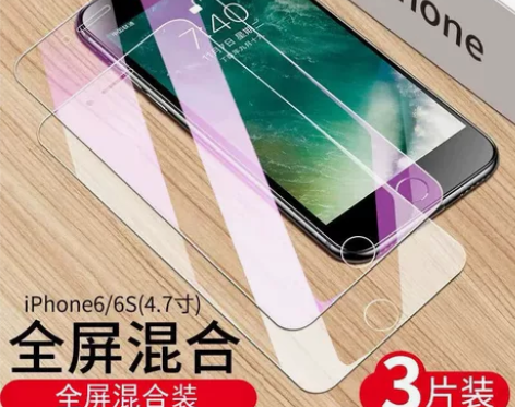 【苹果系列】3张苹果钢化膜 【包邮】 使用...