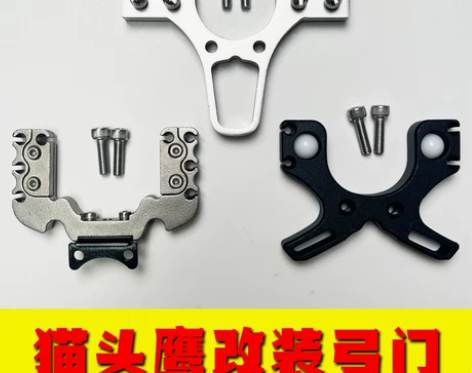 猫头鹰新款传统弹弓头40撑头圆皮扁皮两用弓...