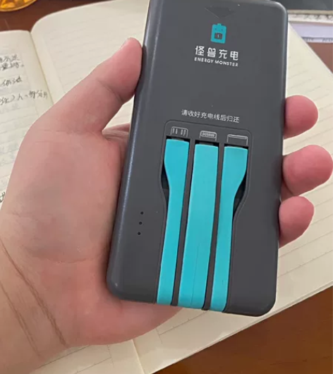 小怪兽学生充电宝自带线5000毫安移动电源...