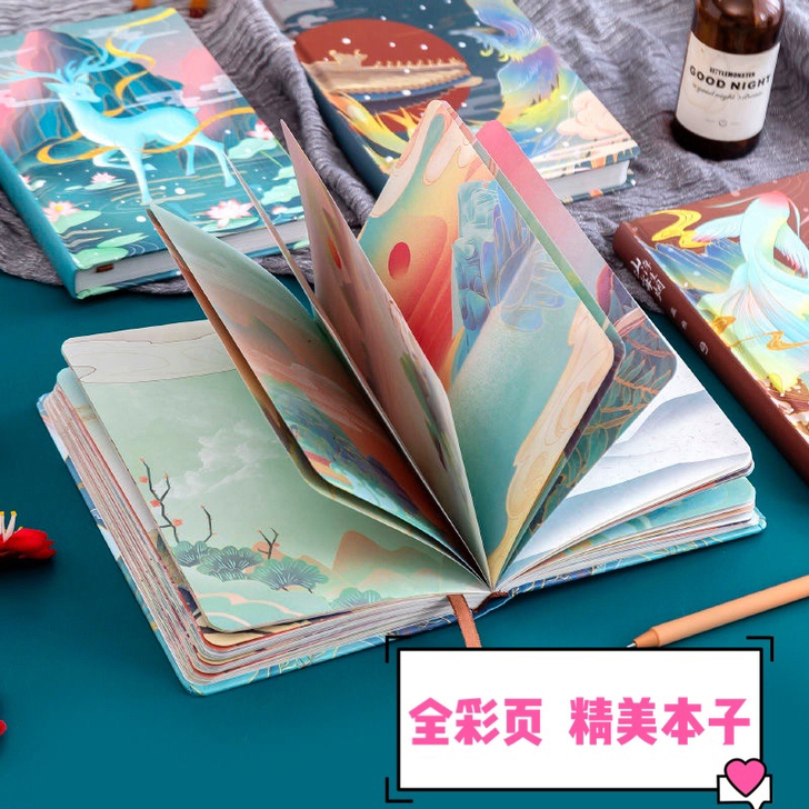 彩页中国风手账本创意小清新可爱手帐记事本学...