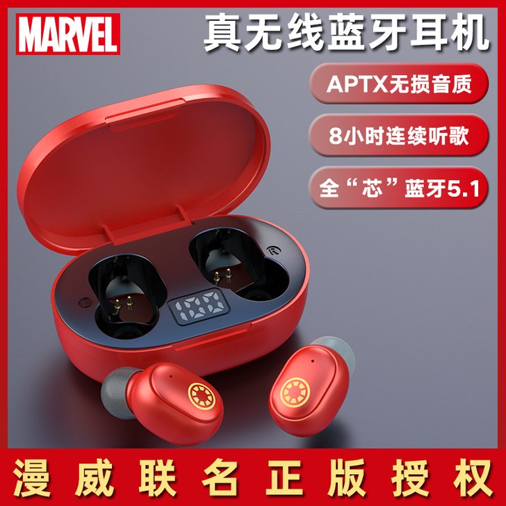 POLVCDG/铂典 蓝牙耳机