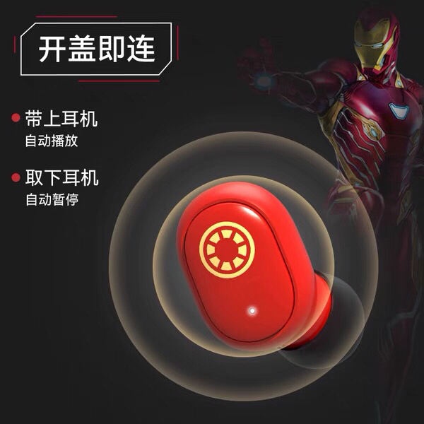 全新 迪士尼漫威联名蓝牙耳机无线入耳式双耳...